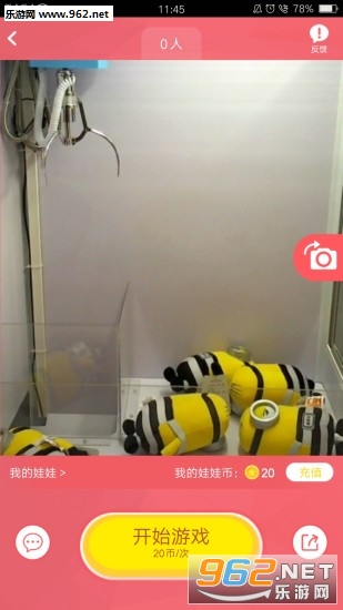 ����ץ����app��ͼ2