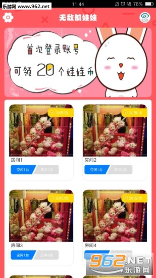 ����ץ����app��ͼ1