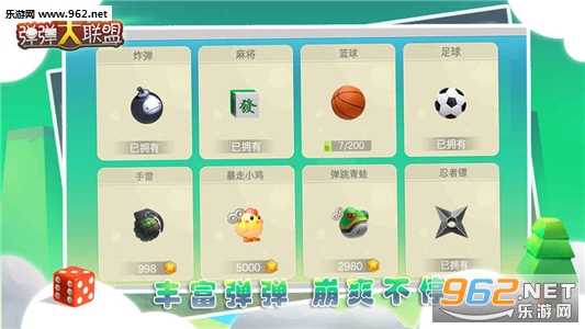 ���������˹����v1.1��ͼ4