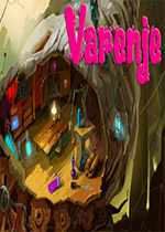 Varenje