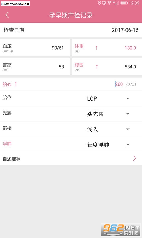 ����ʱ�ⰲ׿��v1.2.0��ͼ1