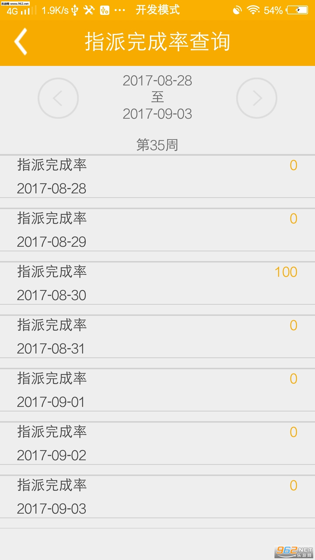 99Լ��˾����v1.0.8��ͼ2