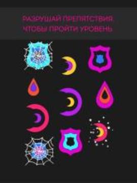 Bright Tap安卓版截图0