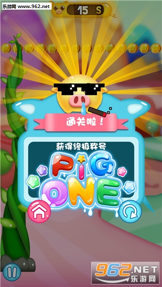 PigOne��׿���ͼ4