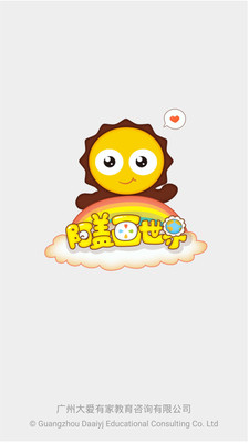 ���ǻ�����appv1.3.1��ͼ3