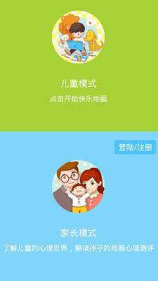 ���ǻ�����appv1.3.1��ͼ2