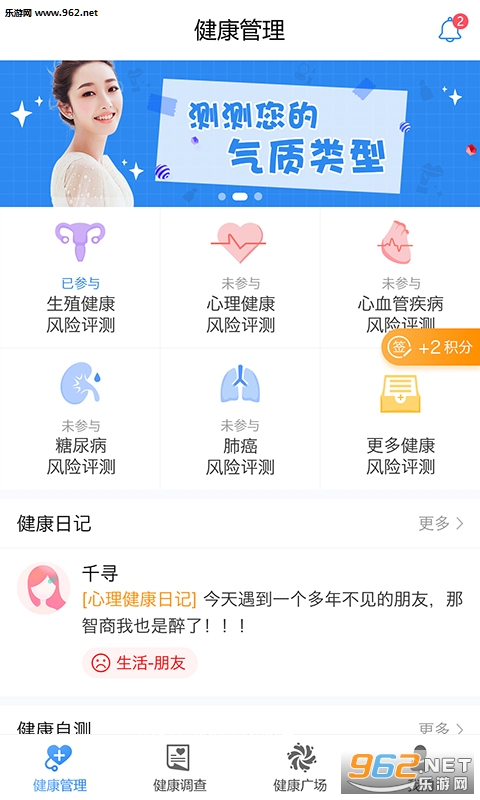 �������˰�׿��v2.00��ͼ0