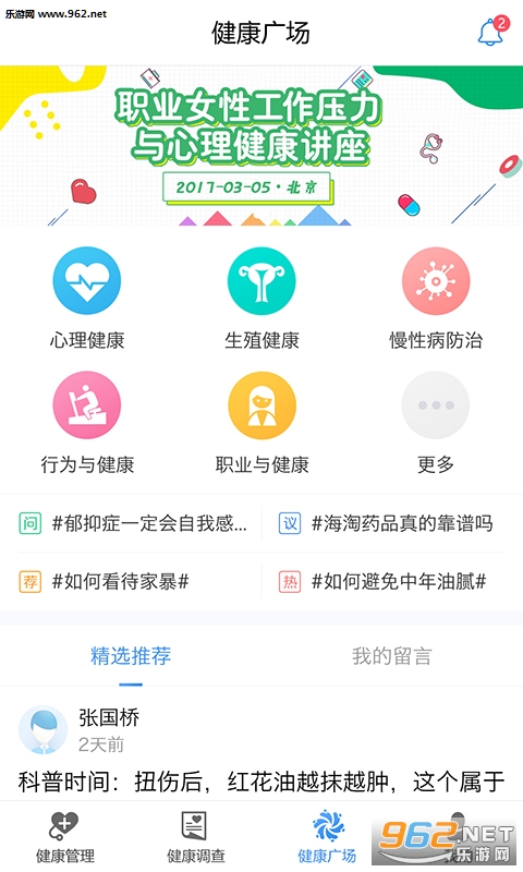 �������˰�׿��v2.00��ͼ1