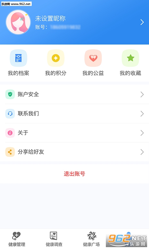 �������˰�׿��v2.00��ͼ3