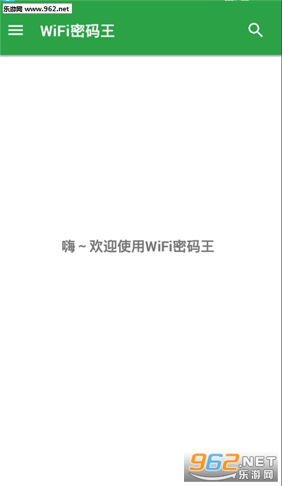 WiFi������app��ͼ0