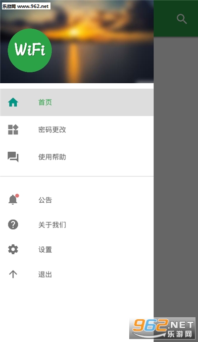 WiFi������app��ͼ1
