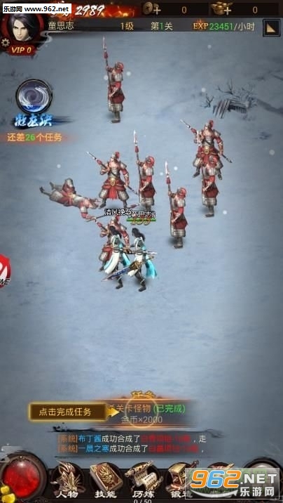 无双之月安卓版截图0
