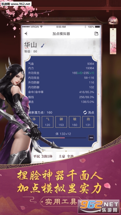 ���׳���������v1.0.0��ͼ0