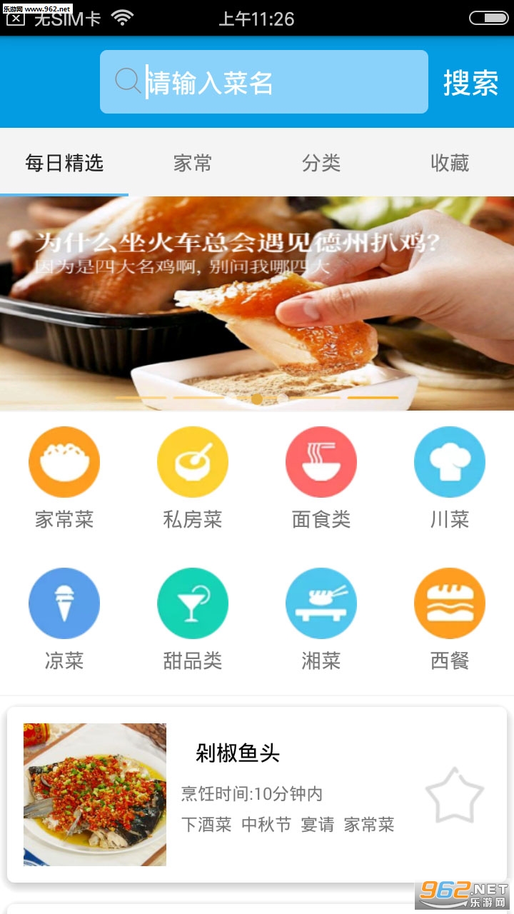 �������װ�׿��v1.1.1��ͼ0