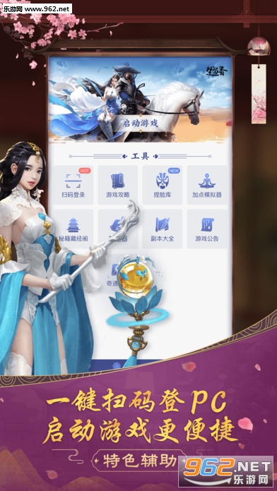 ���׳���������v1.0.0��ͼ2