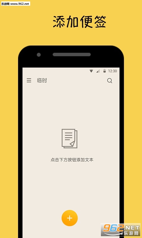 ����¼���±��ֻ���v1.5��ͼ2