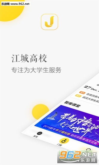 ���Ǹ�У���°�v2.0.1��ͼ1