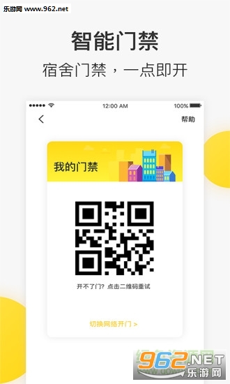 ���Ǹ�У���°�v2.0.1��ͼ2