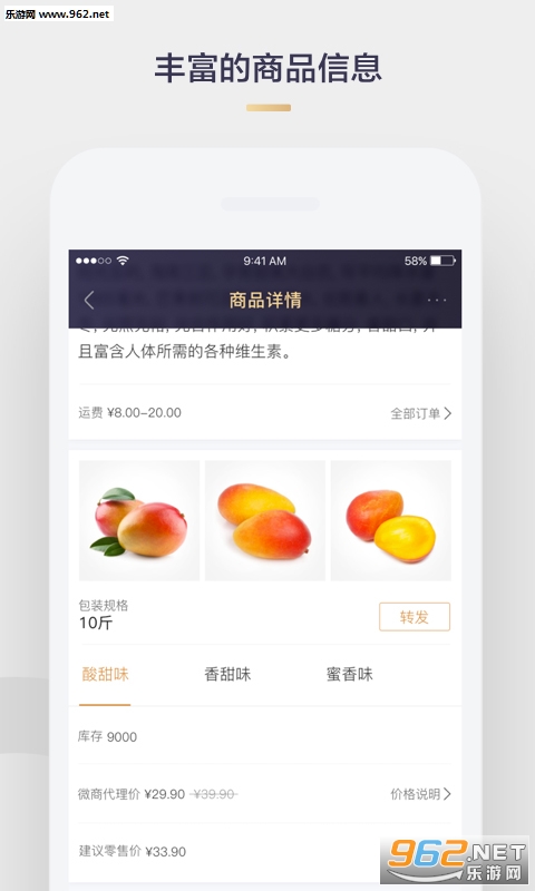 ��Դ����׿��v2.0.3��ͼ1