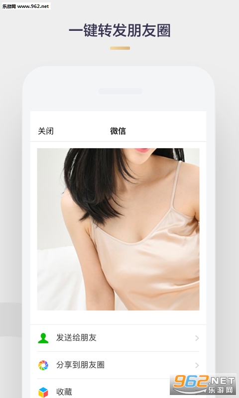 ��Դ����׿��v2.0.3��ͼ2