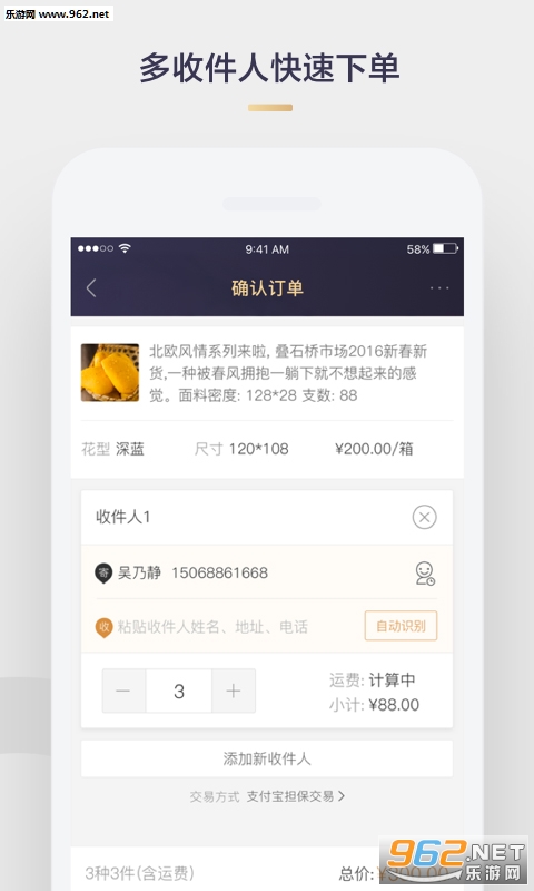 ��Դ����׿��v2.0.3��ͼ3