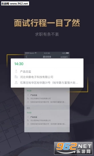����ֱƸ��׿��v1.1.3��ͼ1