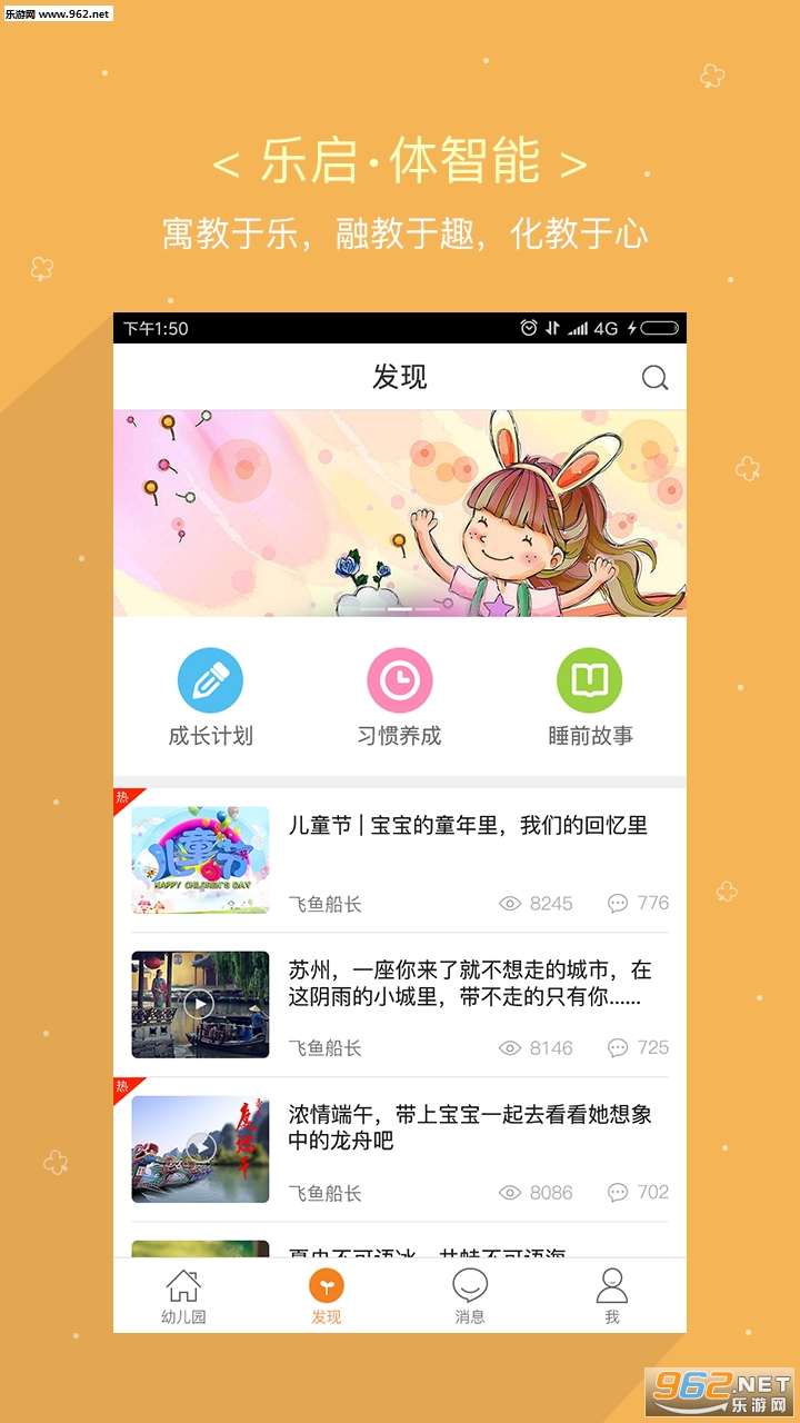 �׶���ҳ���v1.4.0��ͼ0