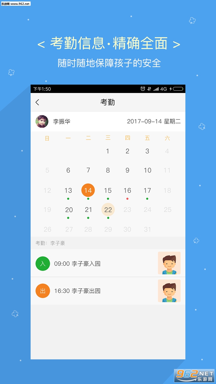 �׶���ҳ���v1.4.0��ͼ3