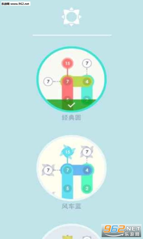 求和迷阵手游安卓版截图0