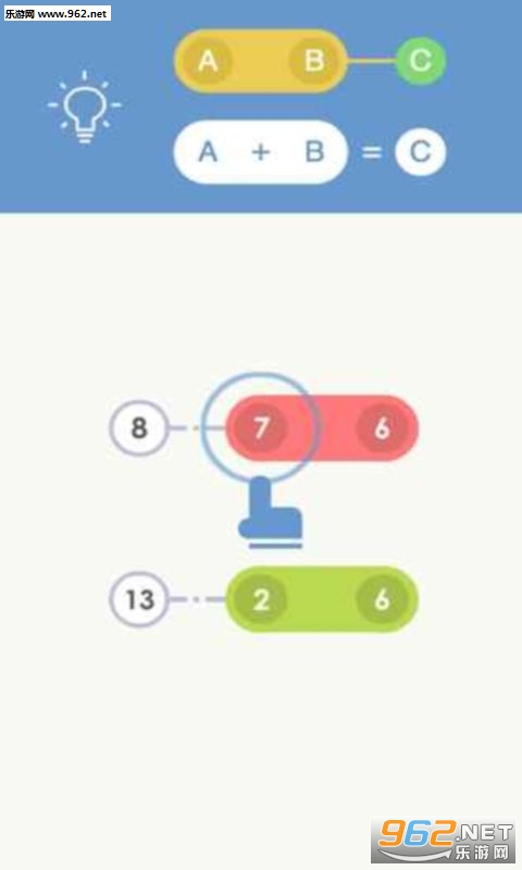 求和迷阵手游安卓版截图2