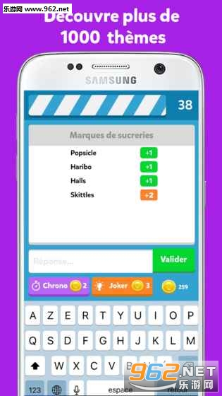 FightList(Fight List手游)截图2