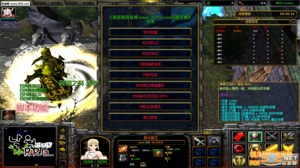 乐园RPG2.9.0中文破解版 可通档+经验翻倍+快速复活+刷物品积分+无CD全屏飞截图0