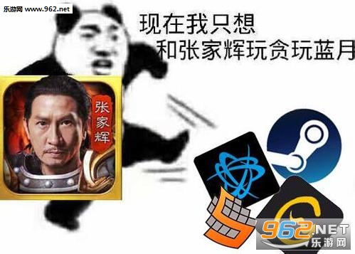 我是渣渣辉表情包截图2