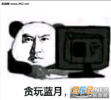 我是渣渣辉表情包截图3