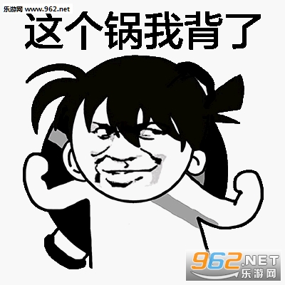我是渣渣辉表情包截图4