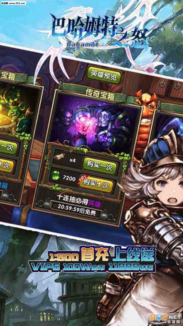 �͹�ķ��֮ŭ����BT��̬��v1.0.0��ͼ1