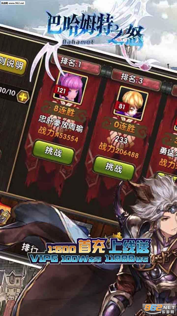 �͹�ķ��֮ŭ����BT��̬��v1.0.0��ͼ4