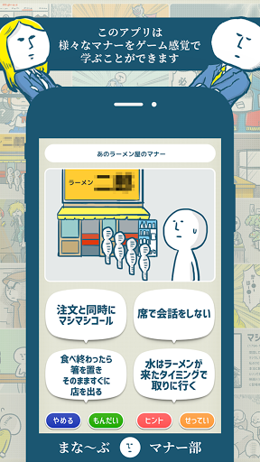 �ޥʩ`��(��Ϸ���ǲ���׿��)v1.0.1��ͼ0