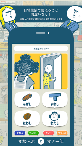 �ޥʩ`��(��Ϸ���ǲ���׿��)v1.0.1��ͼ1