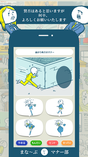 �ޥʩ`��(��Ϸ���ǲ���׿��)v1.0.1��ͼ2