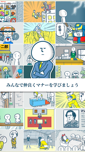�ޥʩ`��(��Ϸ���ǲ���׿��)v1.0.1��ͼ3