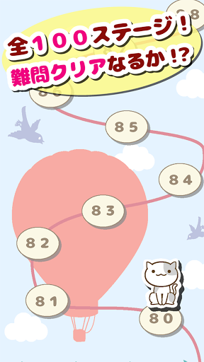 �ͤ��Ĥᣲ(è�ռ���ƴͼ��׿��)v1.6��ͼ1