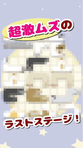 �ͤ��Ĥᣲ(è�ռ���ƴͼ��׿��)v1.6��ͼ2