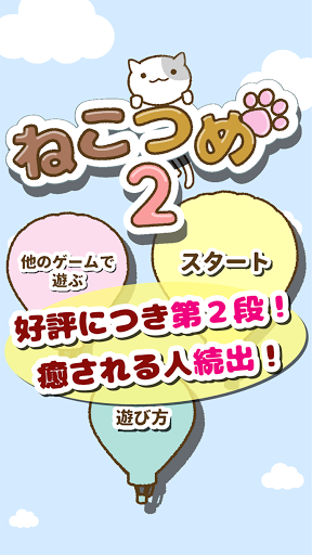 �ͤ��Ĥᣲ(è�ռ���ƴͼ��׿��)v1.6��ͼ3