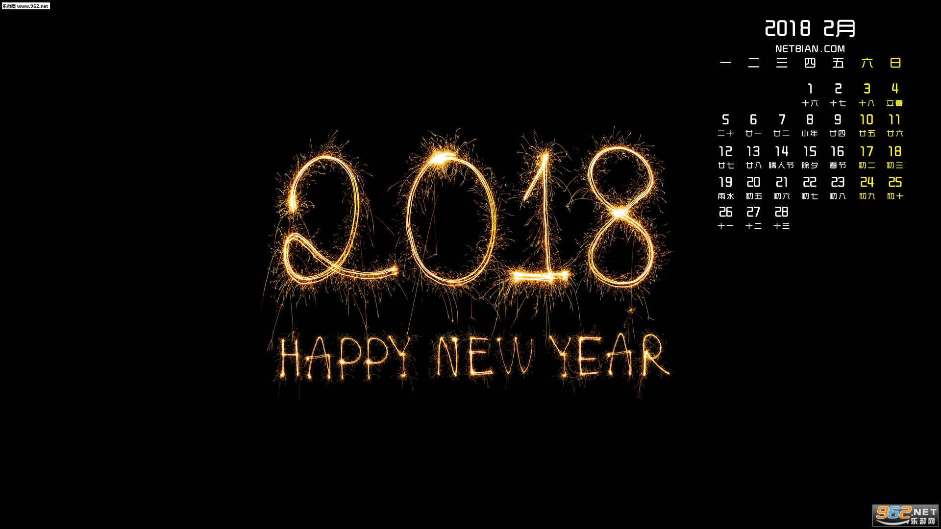 2018��2��������������ֽ(ף��/�羰/��Ů)��ͼ0