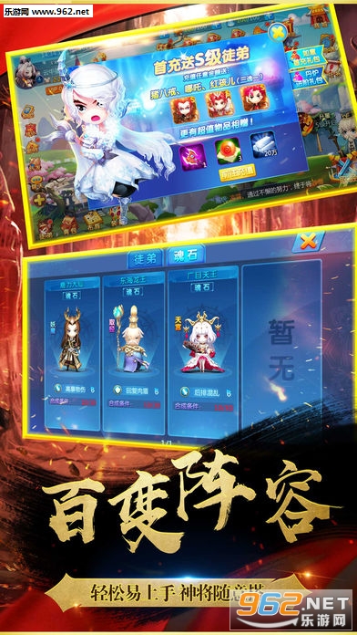 ��սʥ�ɹ������ͼ1
