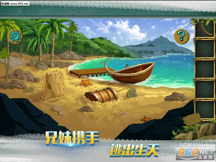 糖果森林逃脱安卓版截图4