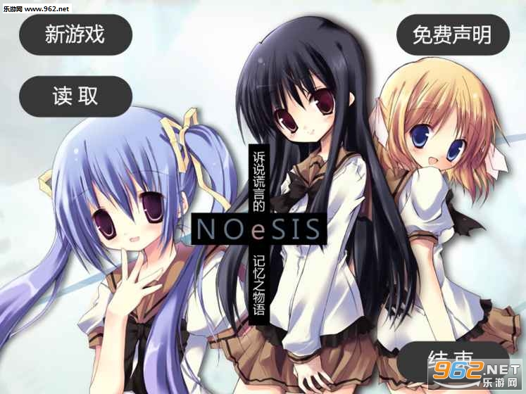 NOeSIS��˵���Եļ���֮�������İ��ͼ2
