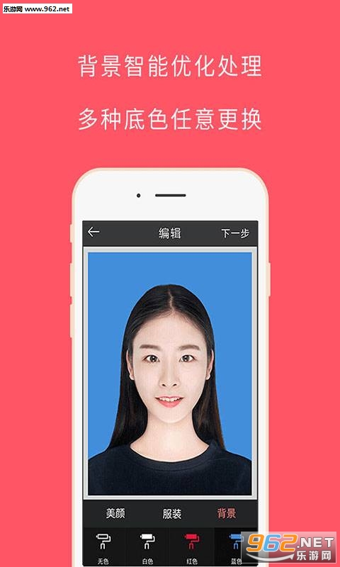 �Զ�֤���հ�׿��v2.0.3��ͼ2
