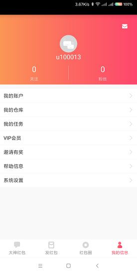 ��������׿��1.0.3��ͼ0